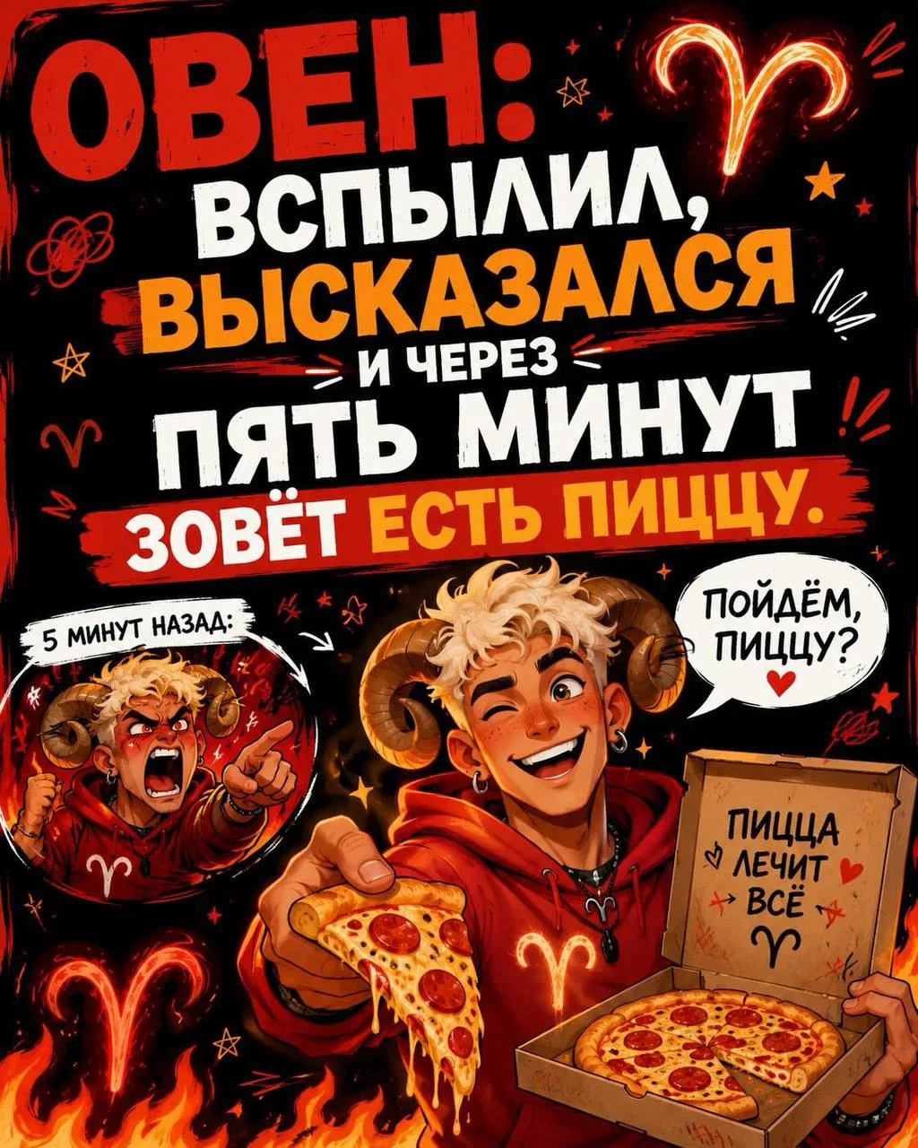 Знаки Зодиака после ссоры 😁 Ч.1

✨Гороскоп - подписаться
