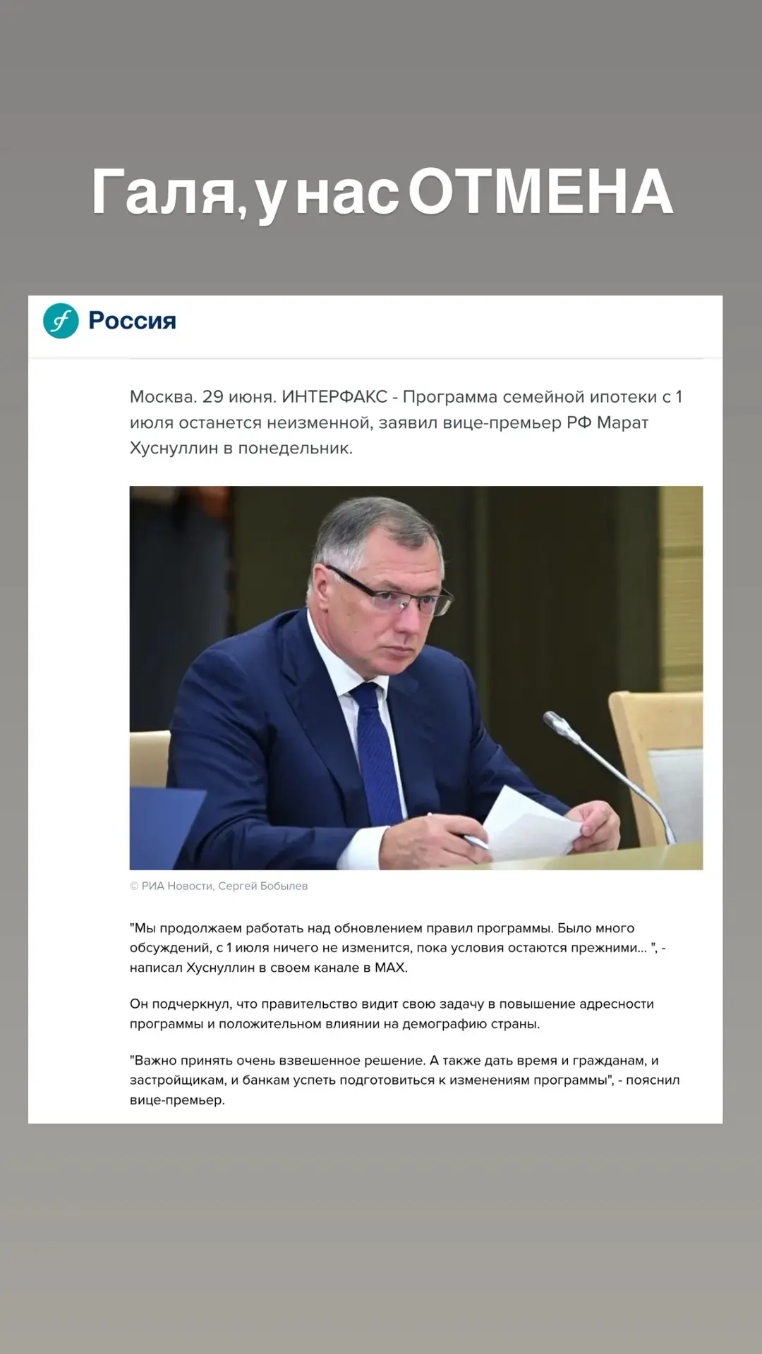 Медиа публикации