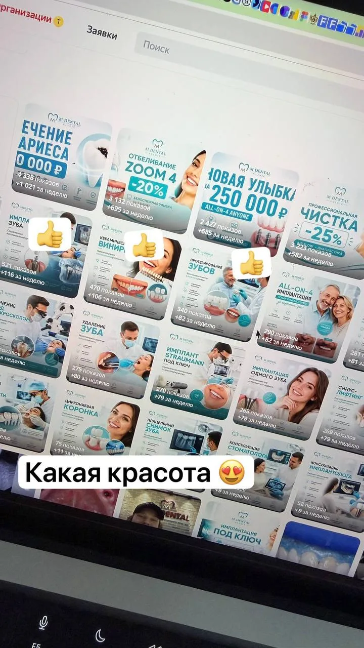 Медиа публикации