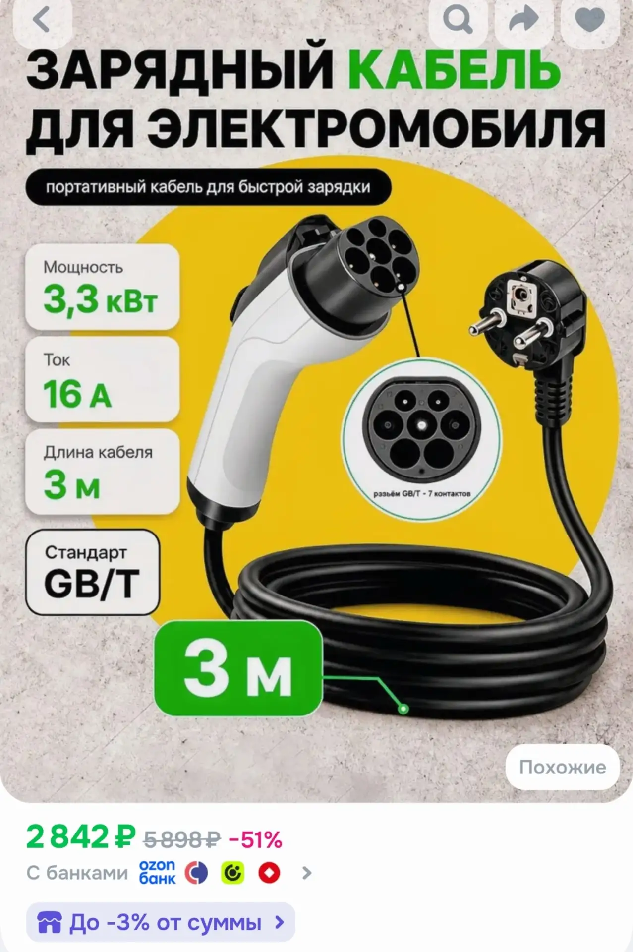 https://www.ozon.ru/product/4933238581