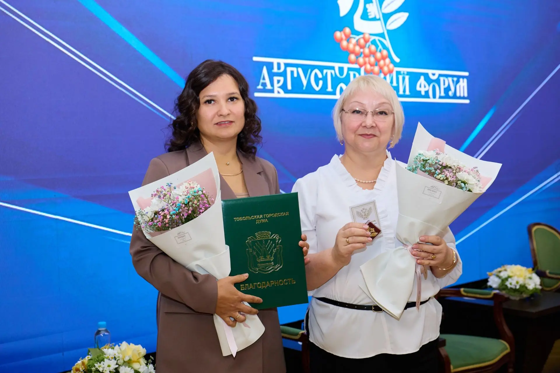 28 августа в рамках августовского форума "Тобольское образование - 2026: конструктивно ...