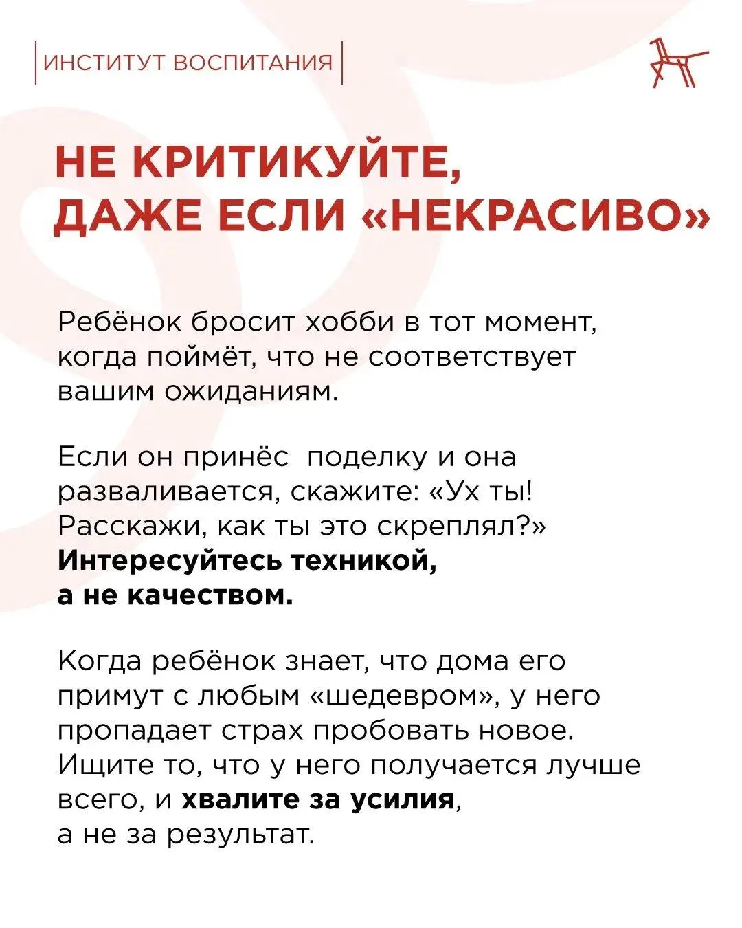 ☀️ Лето пролетит незаметно, и снова начнётся новый учебный год. Самое время в спокойной...