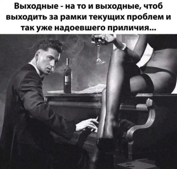 Женское настроение💃