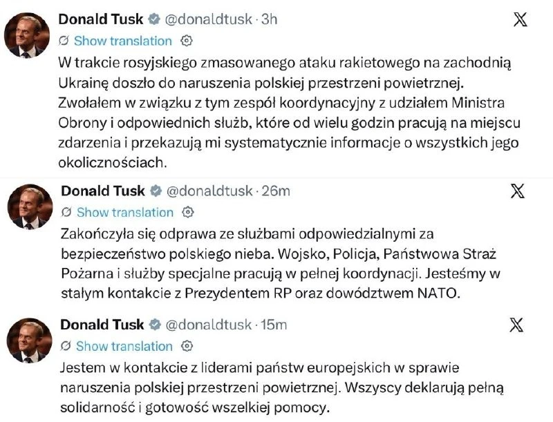 🤡Премьер Польши Дональд Туск, не дождавшись завершения экспертизы, заявил о том, что упавший в окре
