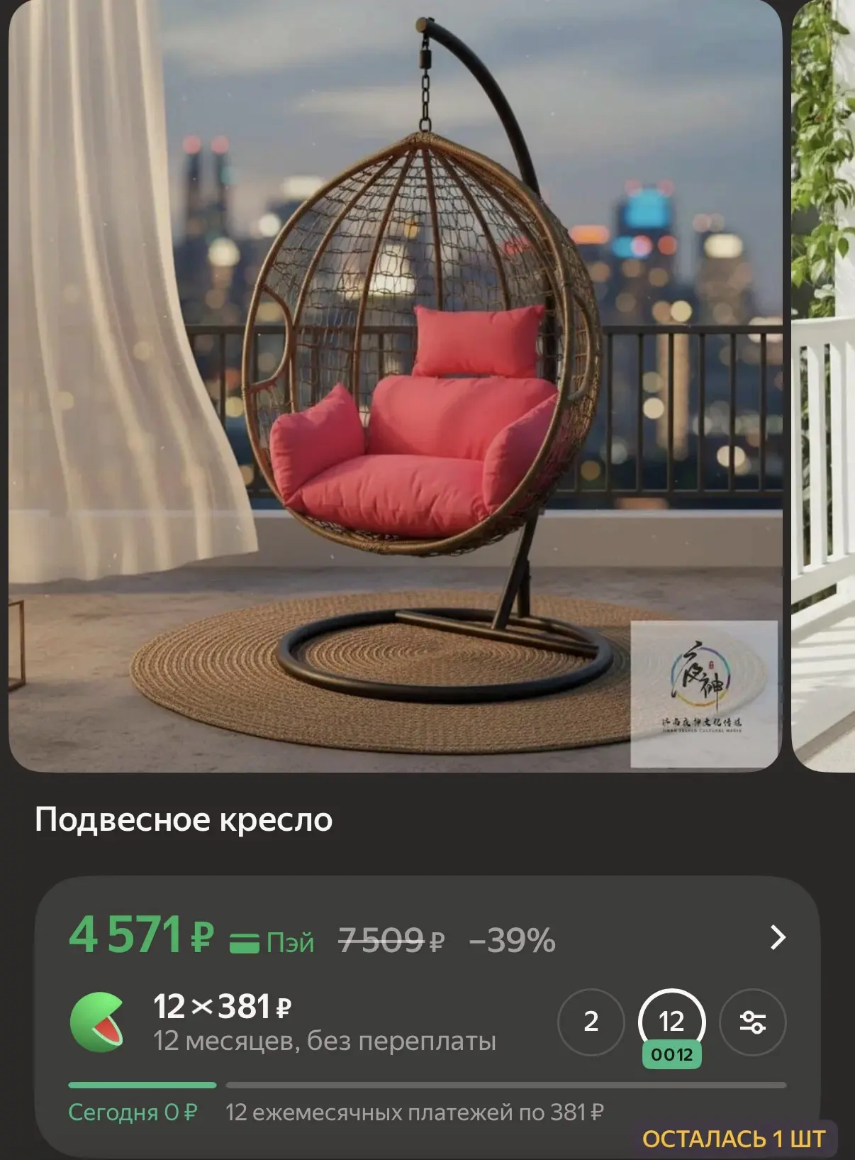 https://market.yandex.ru/cc/BECBDN