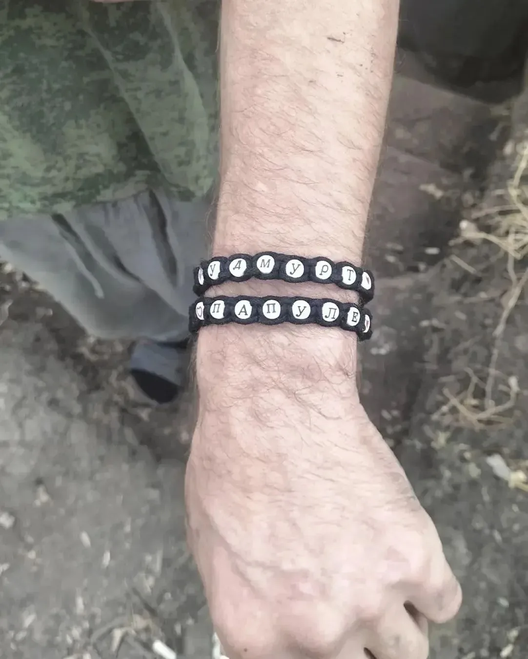 ⚡️ Невидимая броня
