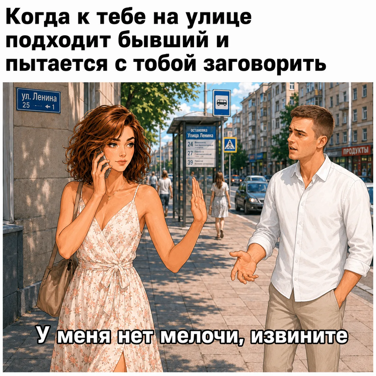 Подругам дарят цветы, предлагают съехаться и говорят о будущем. А ты снова гадаешь, поч...