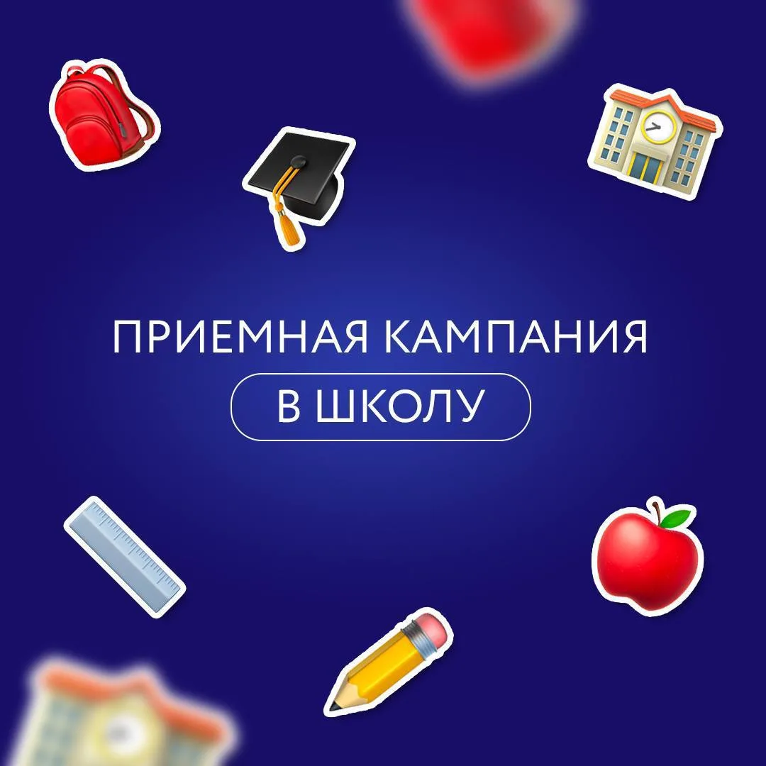 Уважаемые абитуриенты и родители!

Мы рады сообщить, что письма рекомендованным к зачислению по итог