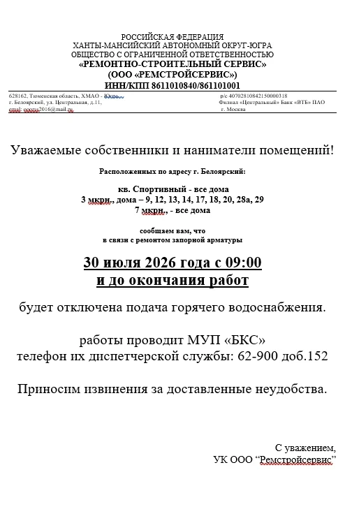 Медиа публикации