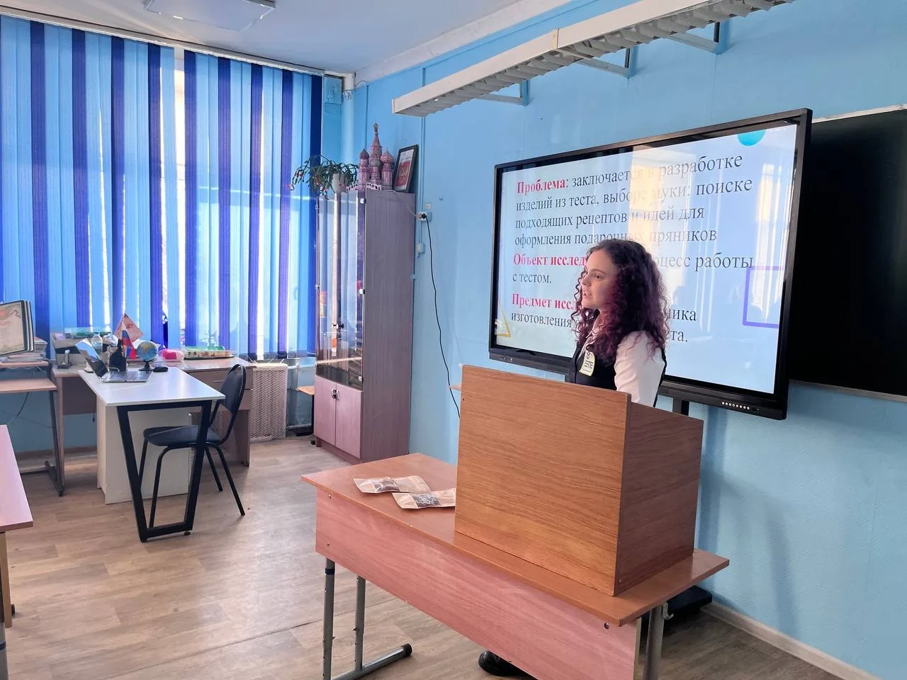 📚🔬 День российской науки в нашей школе!  Напоминаем, что 6 февраля 2026 года в нашей школе отметили 