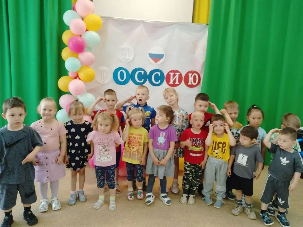 Замечательный праздник, посвященный Дню России!
Мы с ребятами в торжественной и радостной обстановке