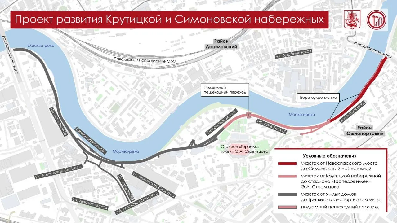🏗️ В Таганском районе построят новые дороги и продлят набережную