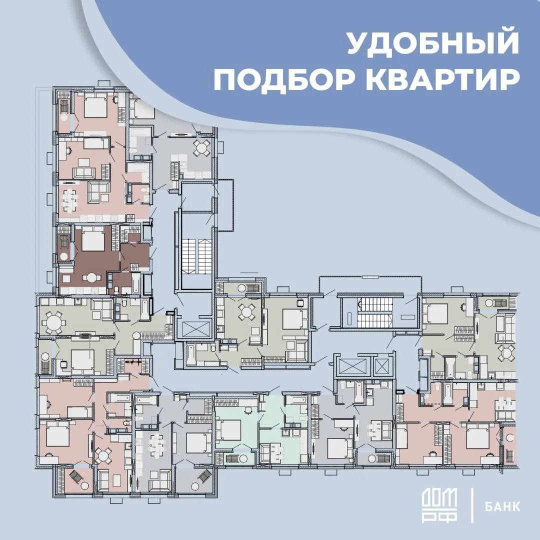 🏡 Выбрать квартиру в «Доме на Мурашкинской» можно прямо на сайте