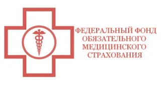 Права и обязанности застрахованных лиц в сфере ОМС

Застрахованные по ОМС лица имеют право:
на беспл