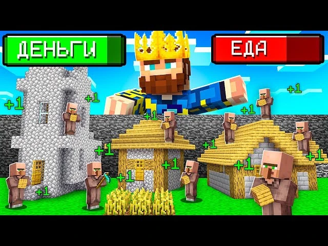 🍿 😰Майнкрафт, но Я Создал Свою ЦИВИЛИЗАЦИЮ! #2