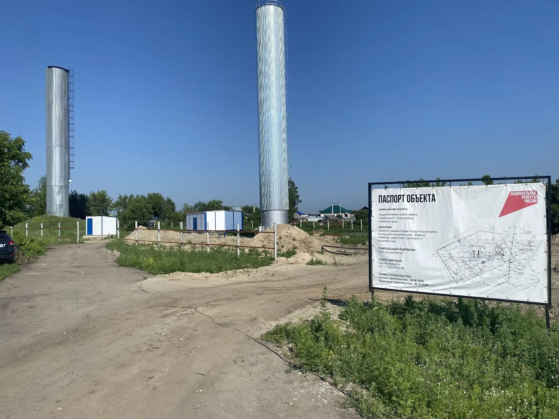 В Новоалтайске в рамках федерального проекта «Модернизация коммунальной инфраструктуры» национальног