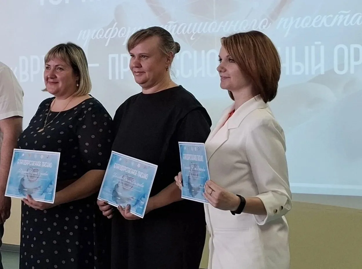 В Курске подвели итоги проекта «Врачи — профессиональный ориентир»  Это совместный проект комитета о