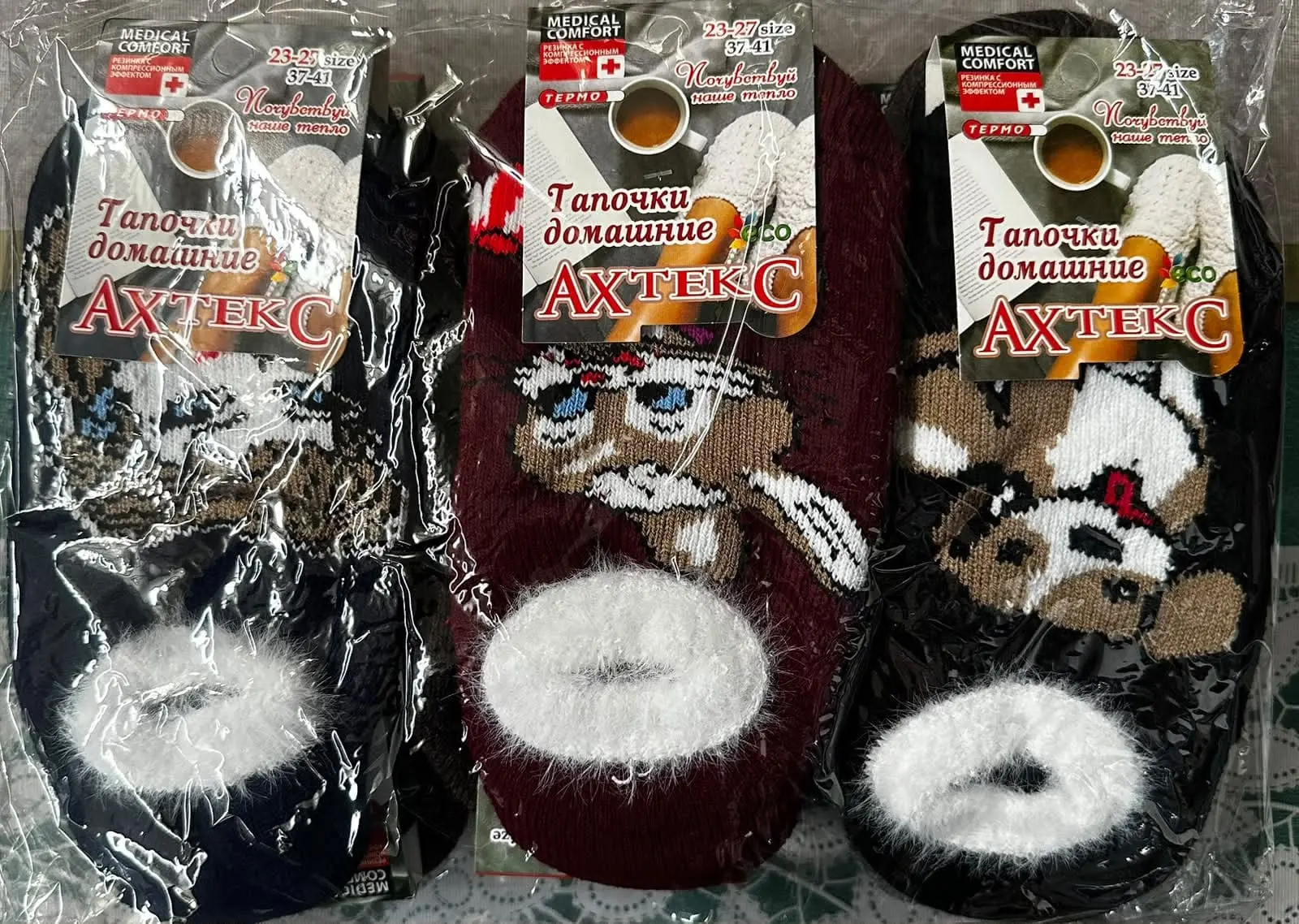 Следы женские АХТЕКС