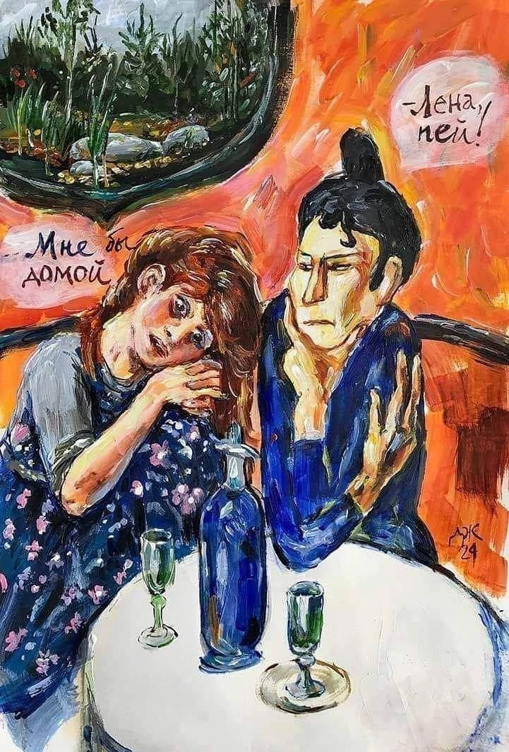 Новый ракурс
