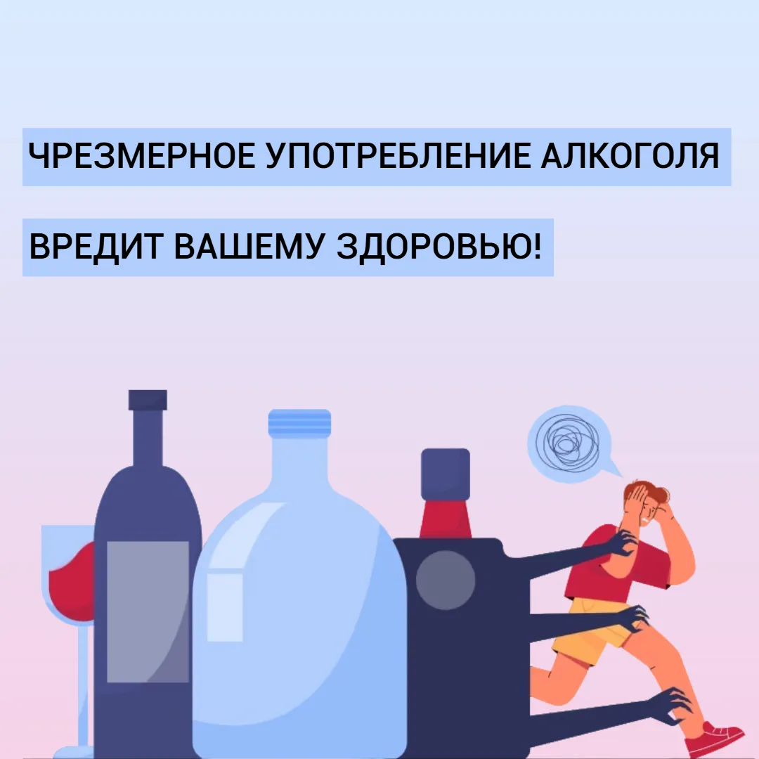 Алкоголь часто сопровождает наши радостные моменты, помогает снять напряжение после рабочего дня или