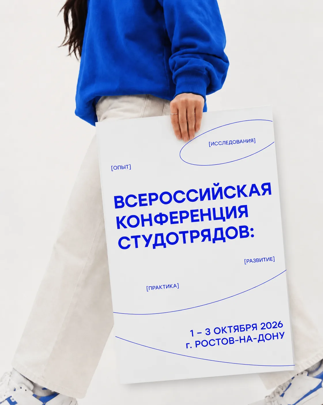 И словом, и делом говори 😎