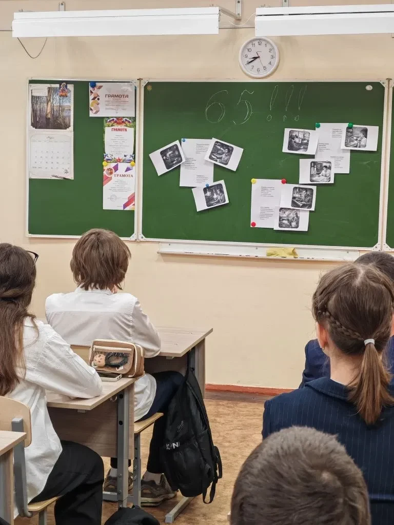 🚀РОВ: «65 лет триумфа. 80 лет космической отрасли. Ко Дню космонавтики» В нашем лицее прошли внеуроч