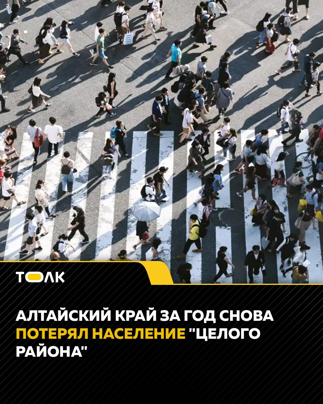 Алтайский край за год снова потерял население "целого района"

Численность населения в Алтайском кра