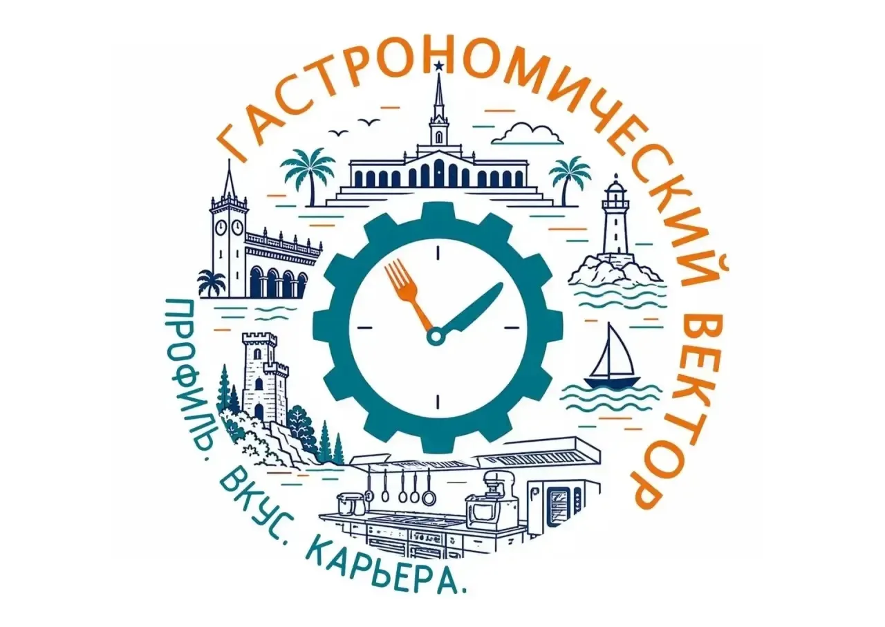 Гастрономический вектор: запуск профильных кулинарных классов в школах