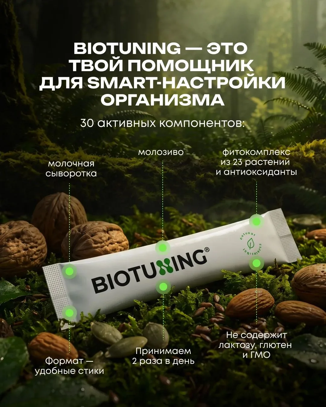 🚨А ВОТ ЭТОТ ПРОДУКТ Я БЫ НЕ ОТКЛАДЫВАЛА 👀