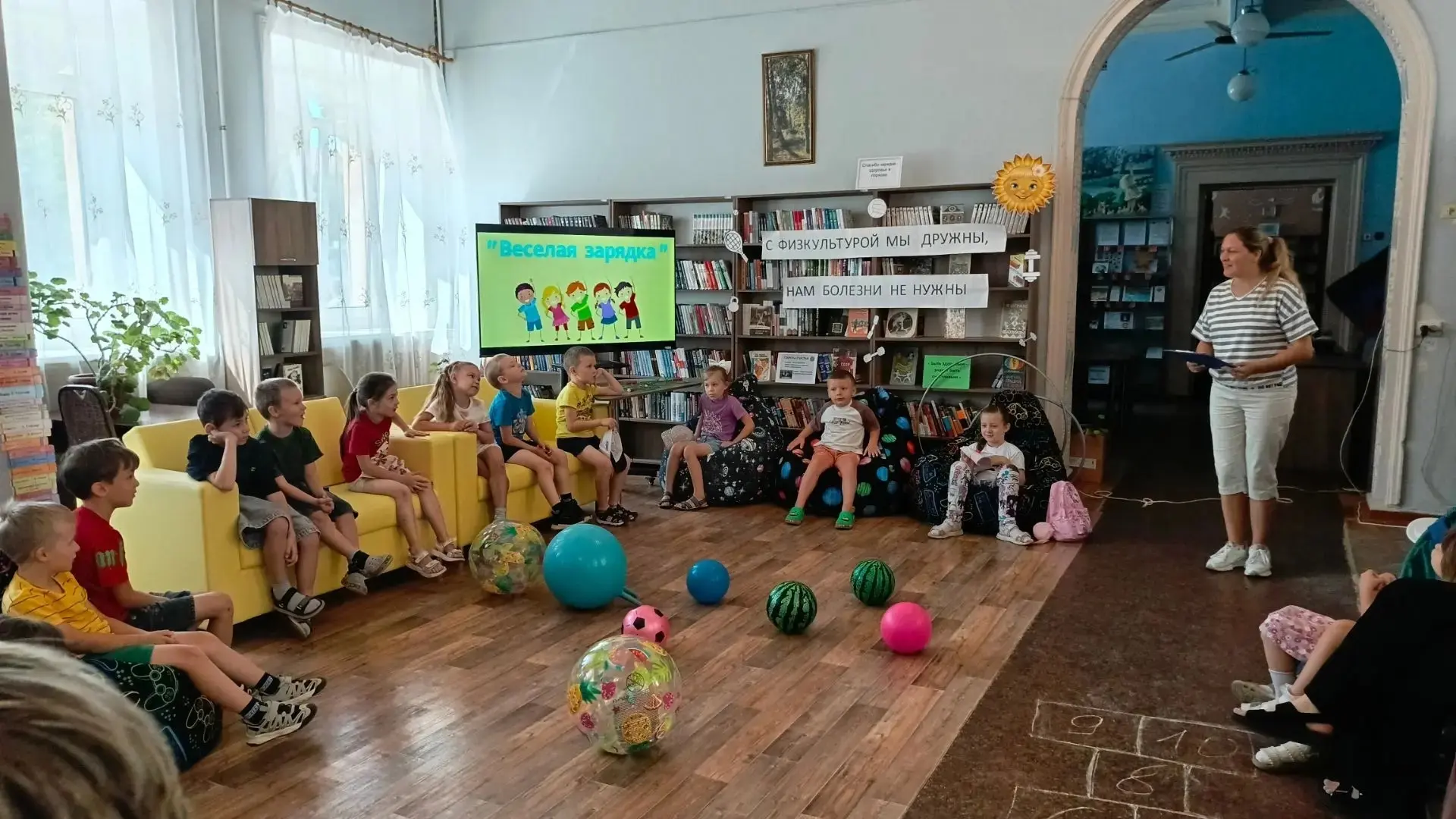 «Здоровье в порядке- спасибо зарядке!» - это лозунг, который подчёркивает пользу регуля...