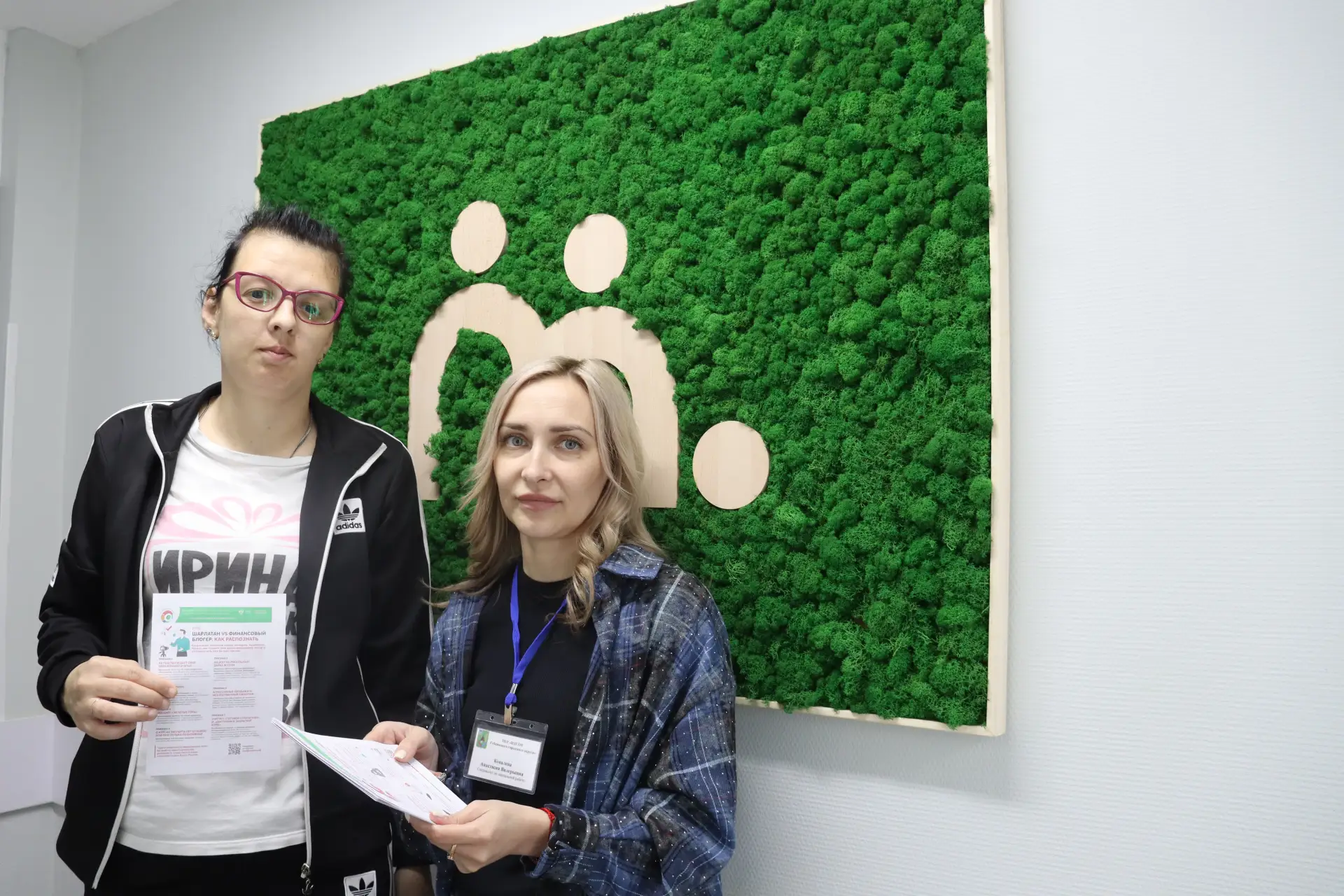 📌 Финансовое просвещение