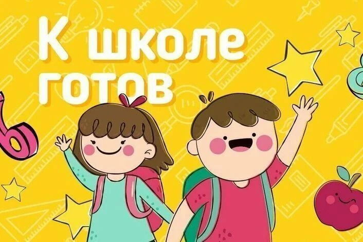 Дорогие родители и обучающиеся! 📚✨