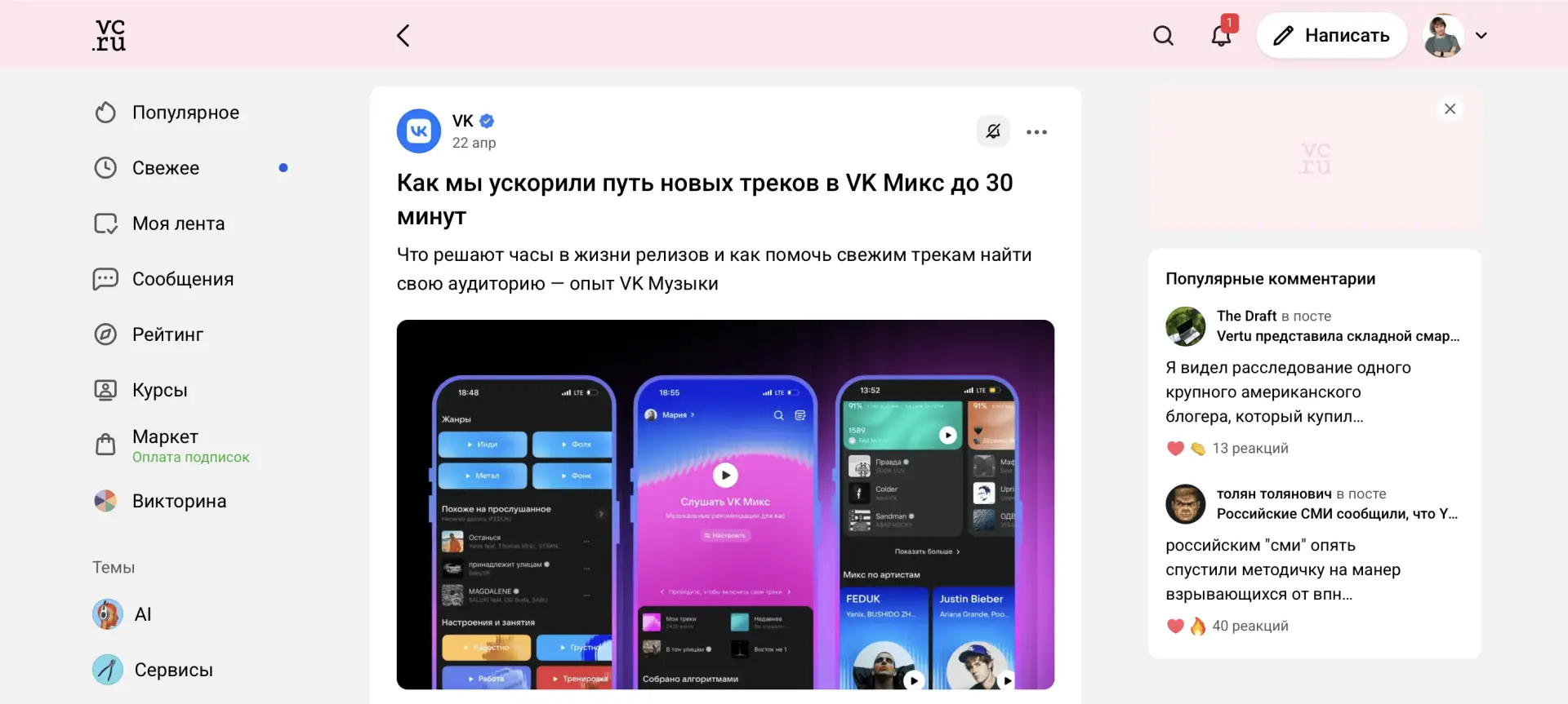 Надежда есть!