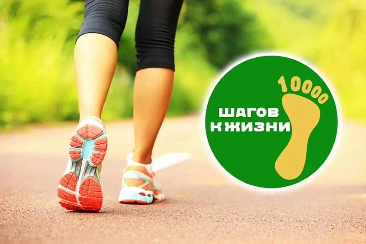 Уважаемые жители и гости города!