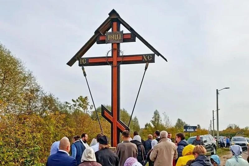 ❗️ Состоялось освящение нового Поклонного креста на западном въезде в Ковров