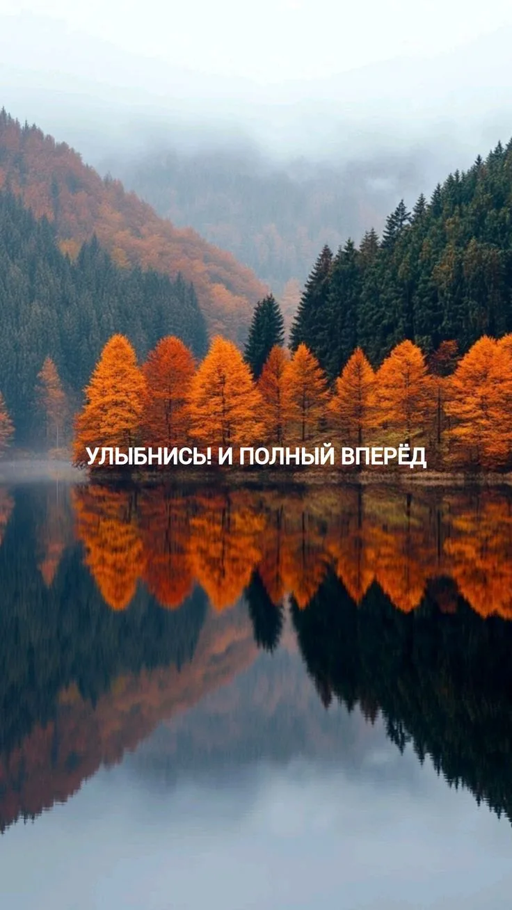 С новым днем, родные..