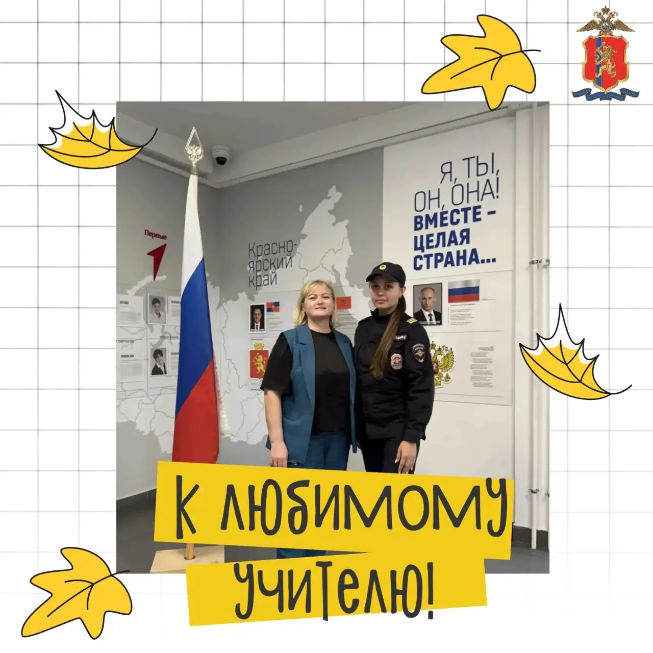 🥰С теплом и пониманием!
