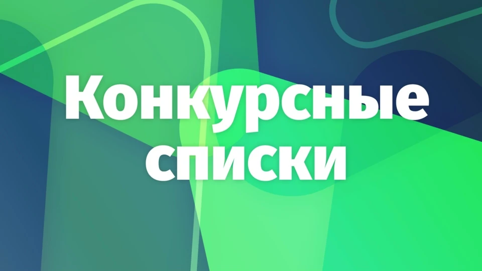 🎉 Приёмная кампания в ГАПОУ СО «Социально‑профессиональный техникум „Строитель“» — в самом разгаре!