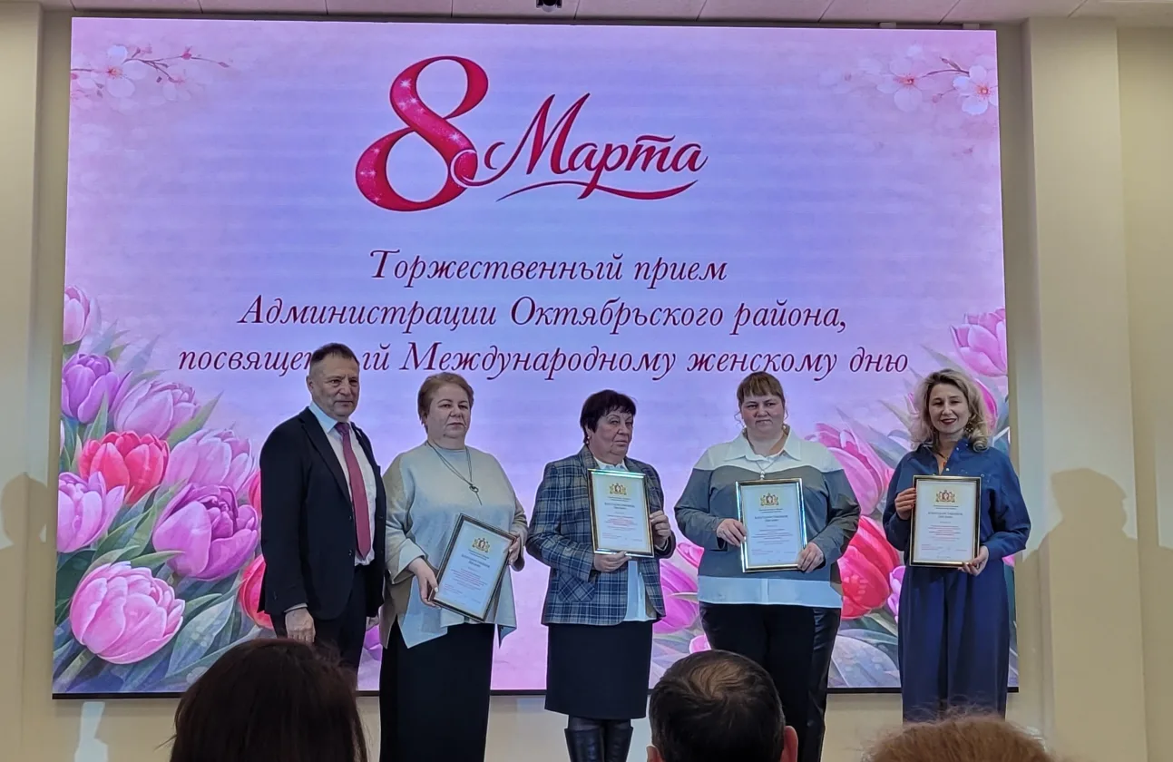 Поздравляем Чайникову Людмилу Владимировну с награждением Благодарственным письмом Законодательного 