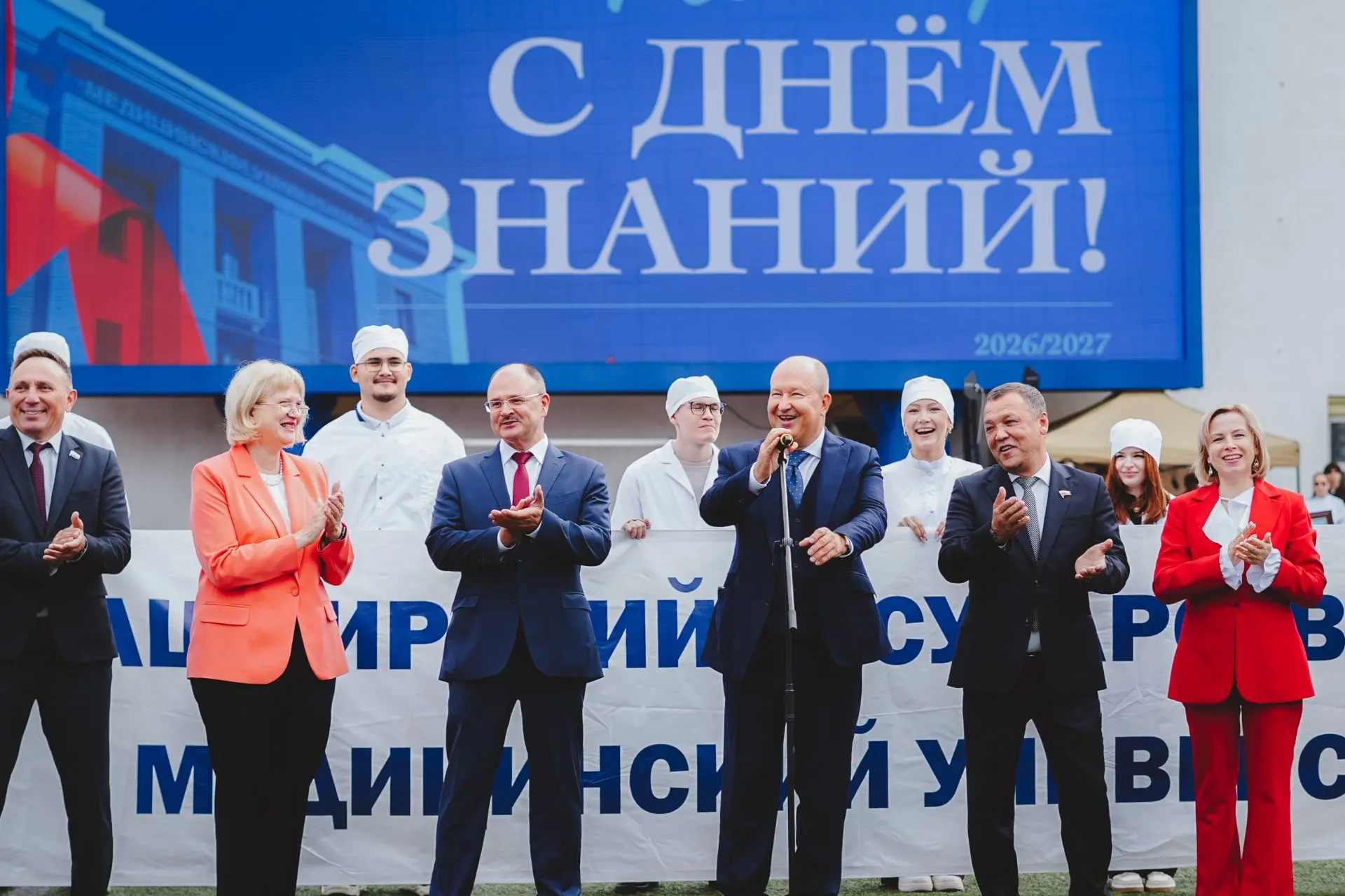 День знаний в БГМУ: белые халаты, рекорды и новое поколение врачей
