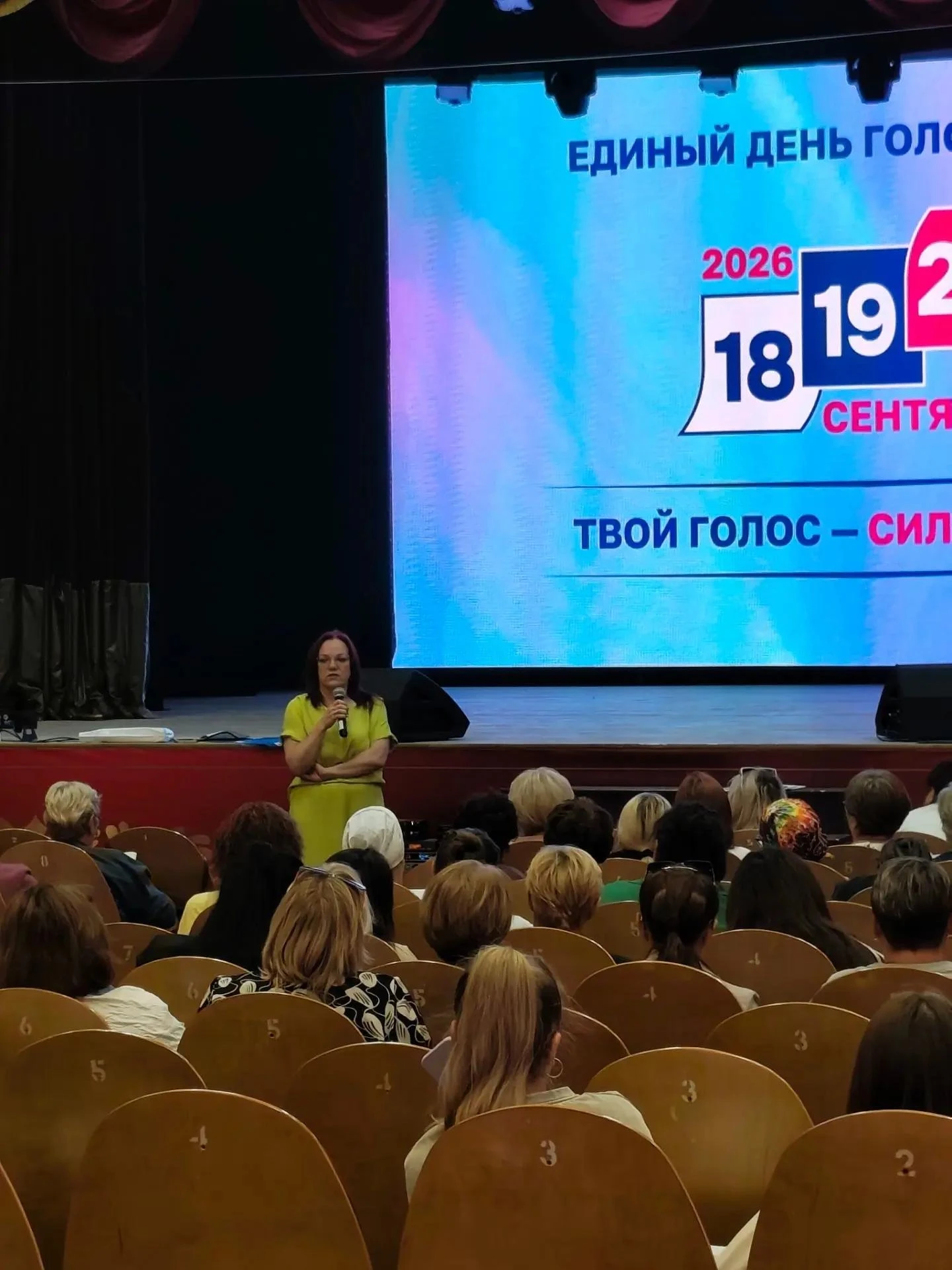 Территориальная избирательная комиссия Агаповского округа провела семинар для членов уч...