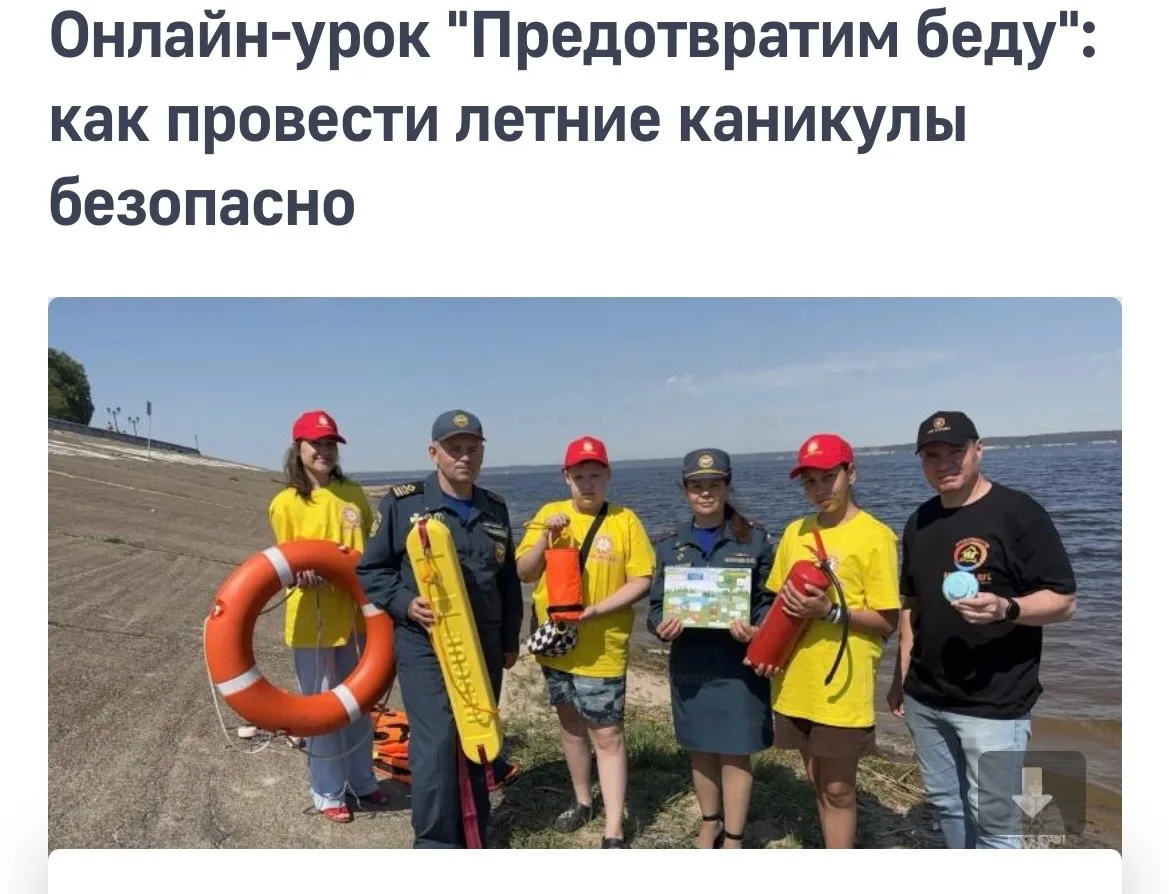 📢💯20 мая 2026 года учащиеся школ Цивильского муниципального округа #Цивильскиймуницип...