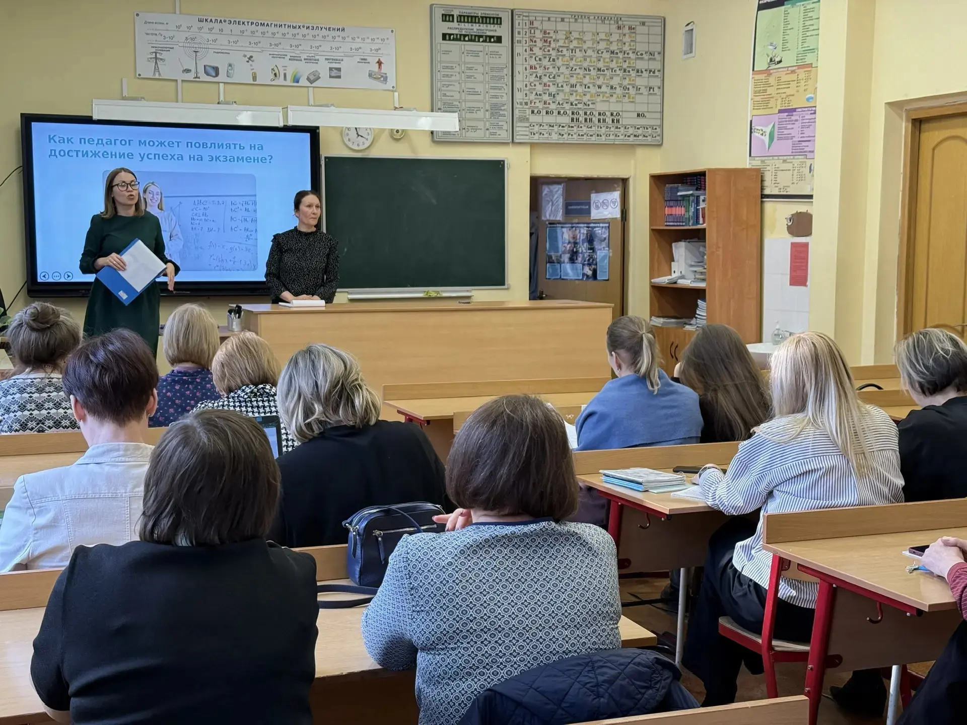 Как помочь нашим детям справиться с волнением на экзаменах?  В школе прошел важный лекторий для педа