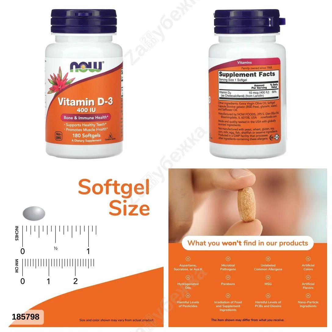 #NOWFoods