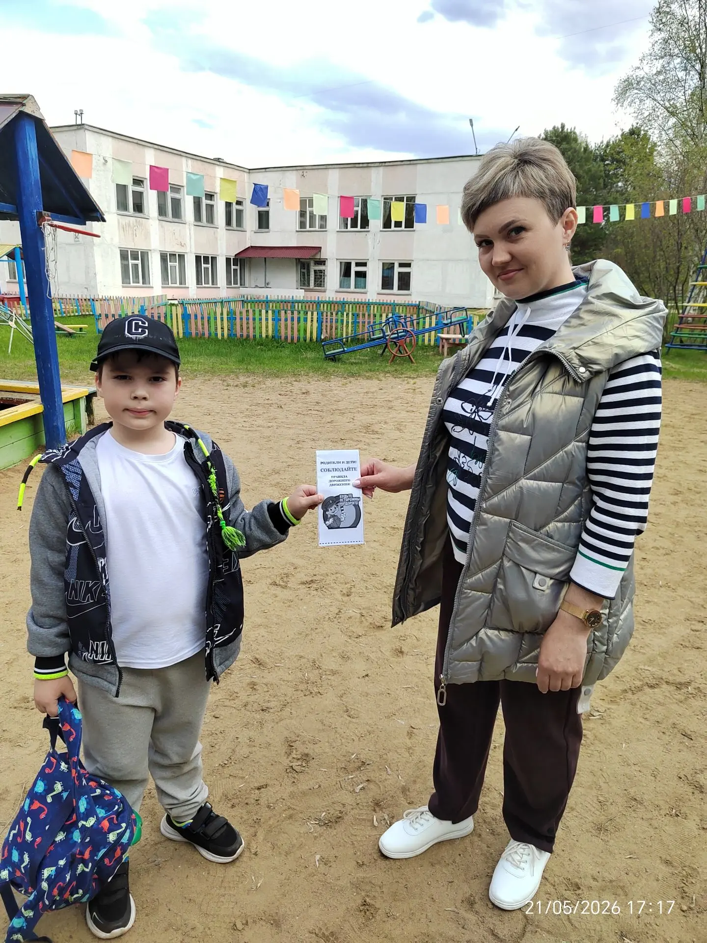 В группе «Умники и умницы» прошло занятие по дорожной безопасности