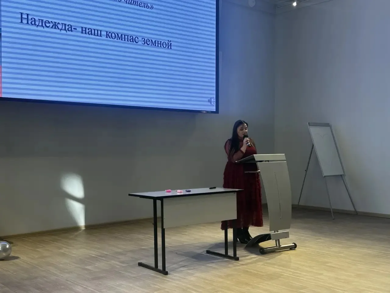 🌿«Учитель здоровья»: яркие выступления наших педагогов на региональном этапе конкурса  21 апреля в С