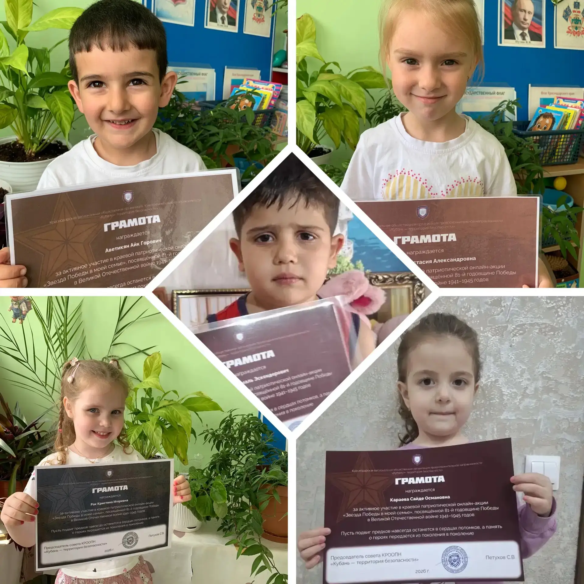 🇷🇺✨ Ко Дню Победы наши малыши активно участвовали в акциях и конкурсах!