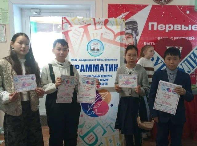 Поздравляем наших ребят с участием в муниципальном этапе республиканского конкурса "Гра...