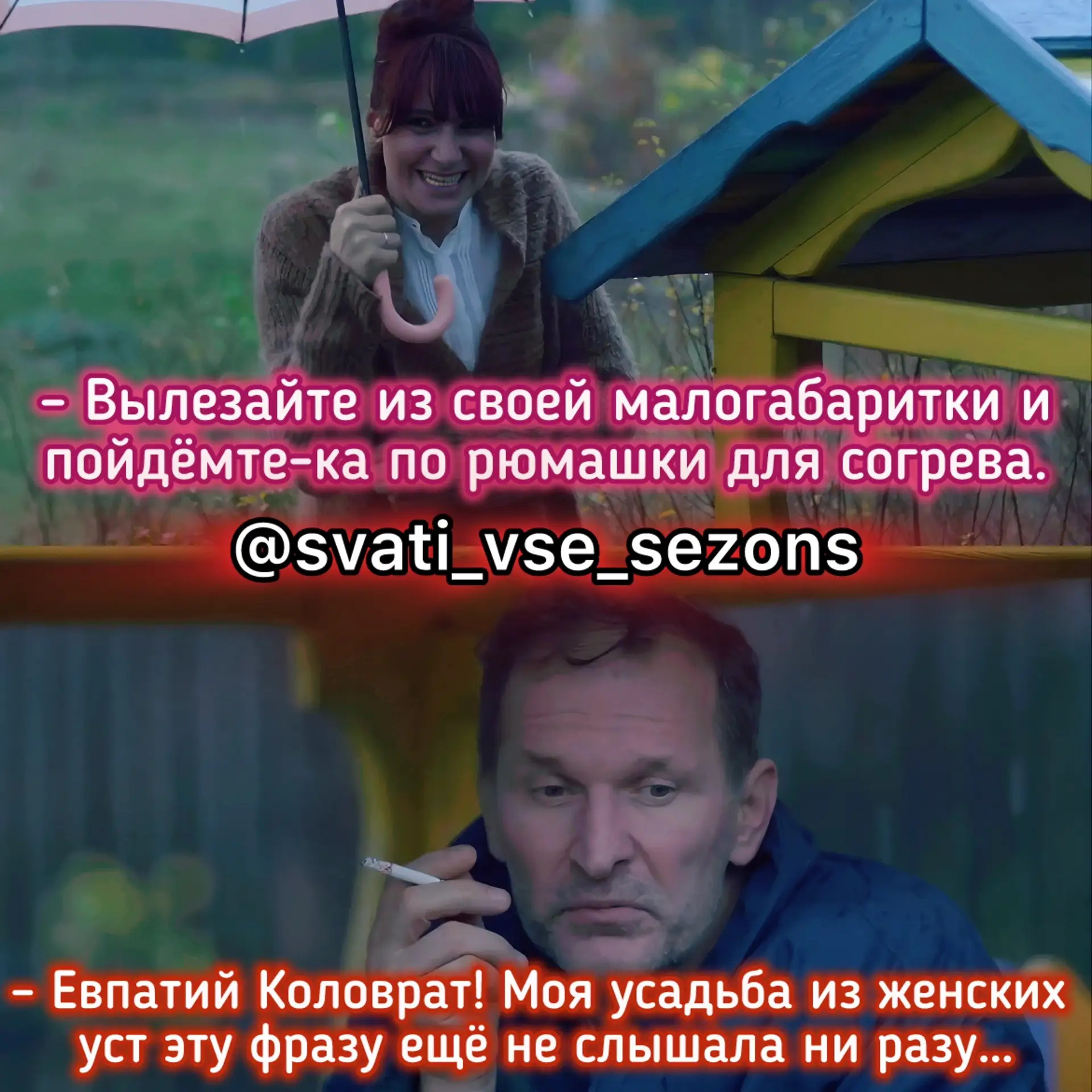Удивлять — моё кредо!😁