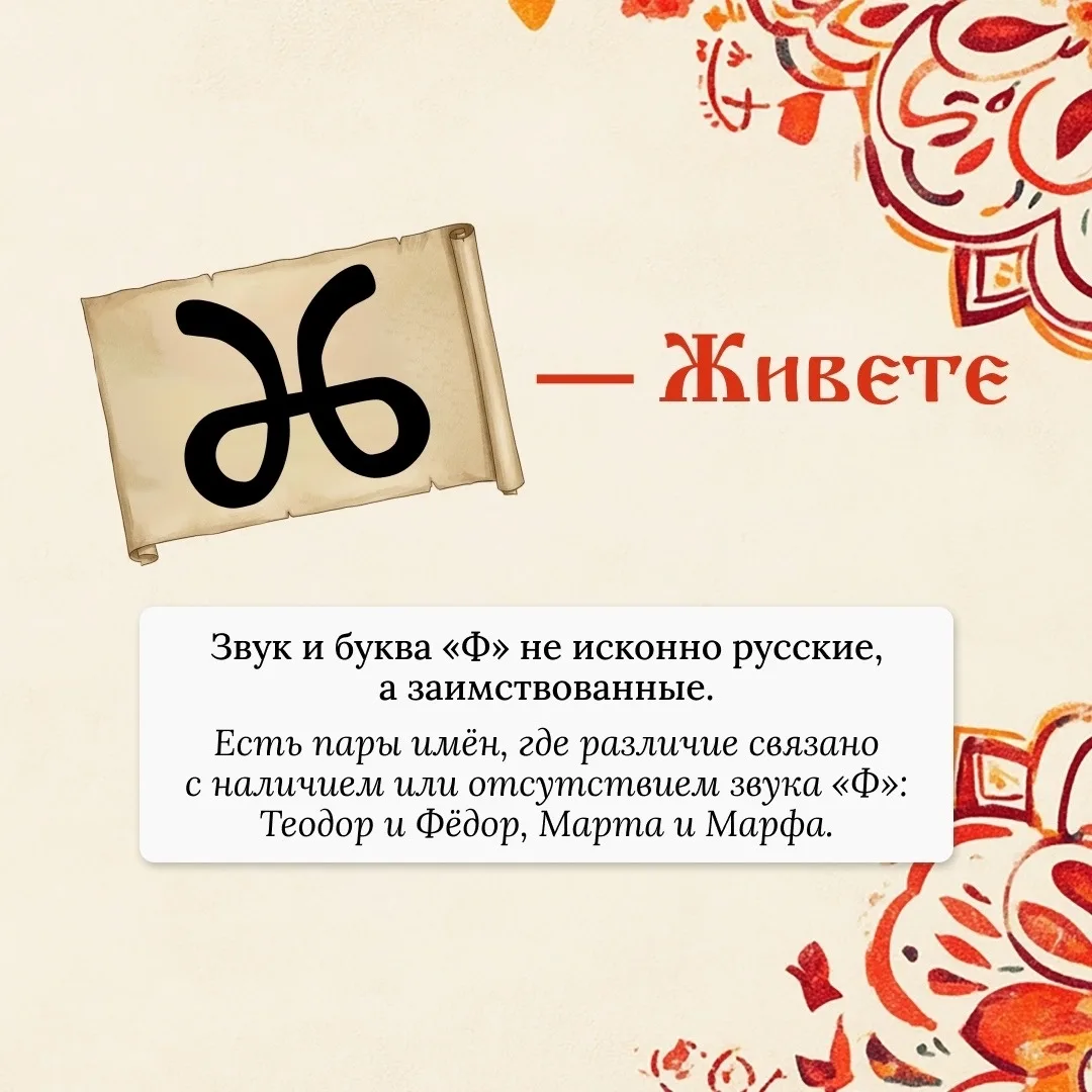 24  мая - День славянской письменности и культуры